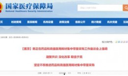 国家最新爆料消息,国家最新爆料，重大政策调整即将公布